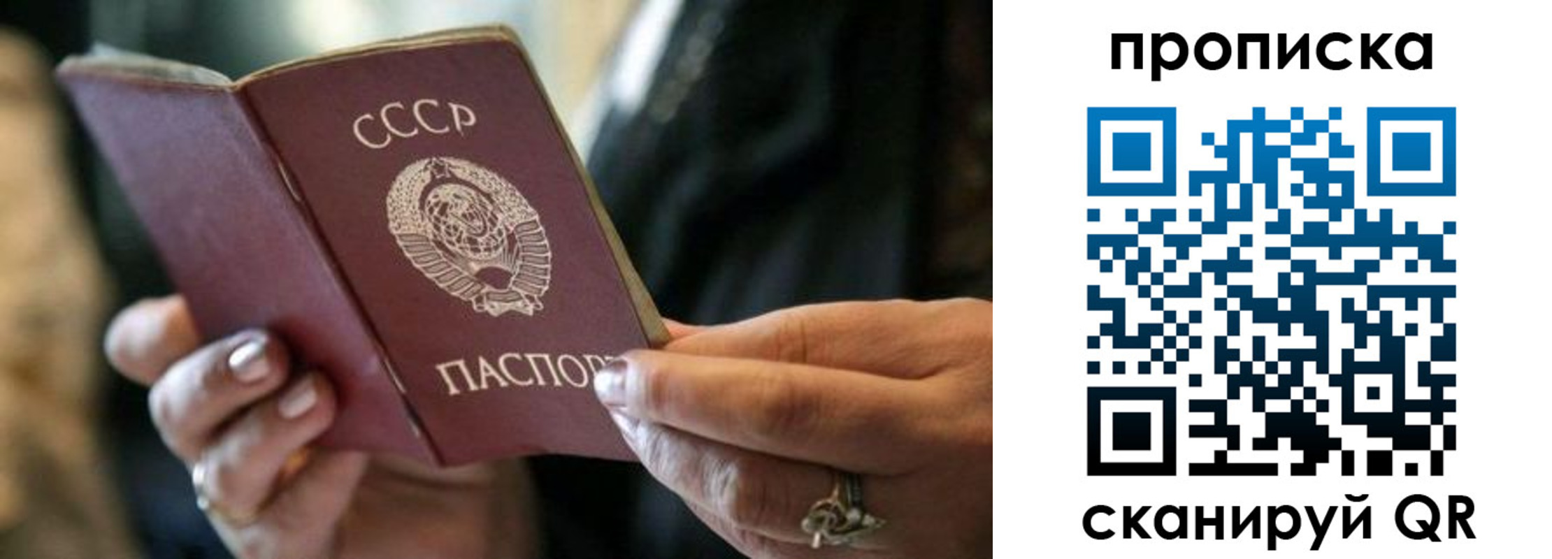 пропишу в квартире в Заволжске